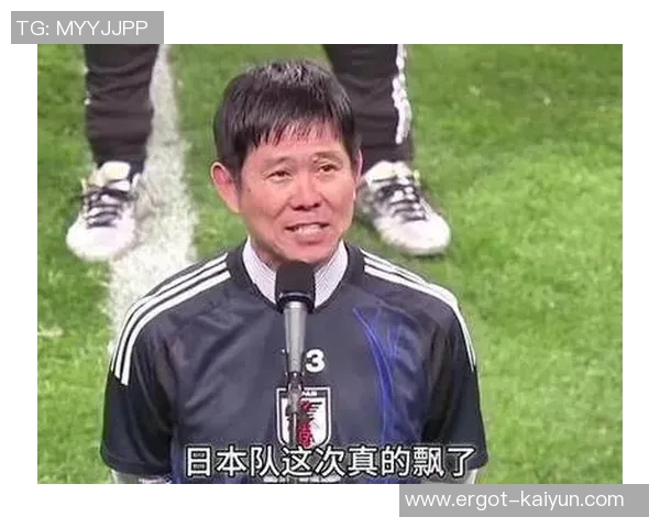 森保一再谈世界杯夺冠：有愿望是好的，可蓝武士距圆梦还差的远